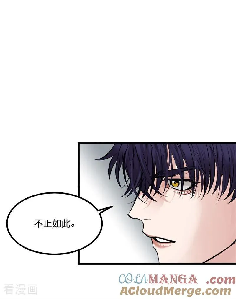 第14话 突击查房36