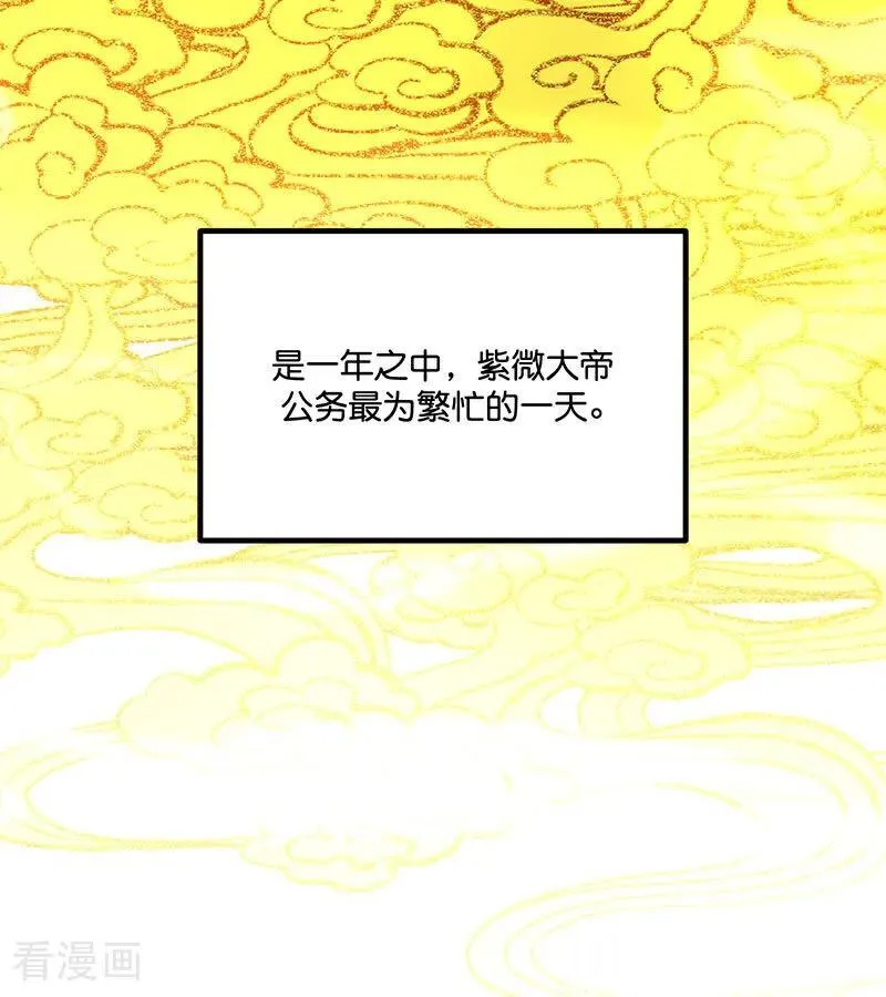 第16话 主题曲测评67