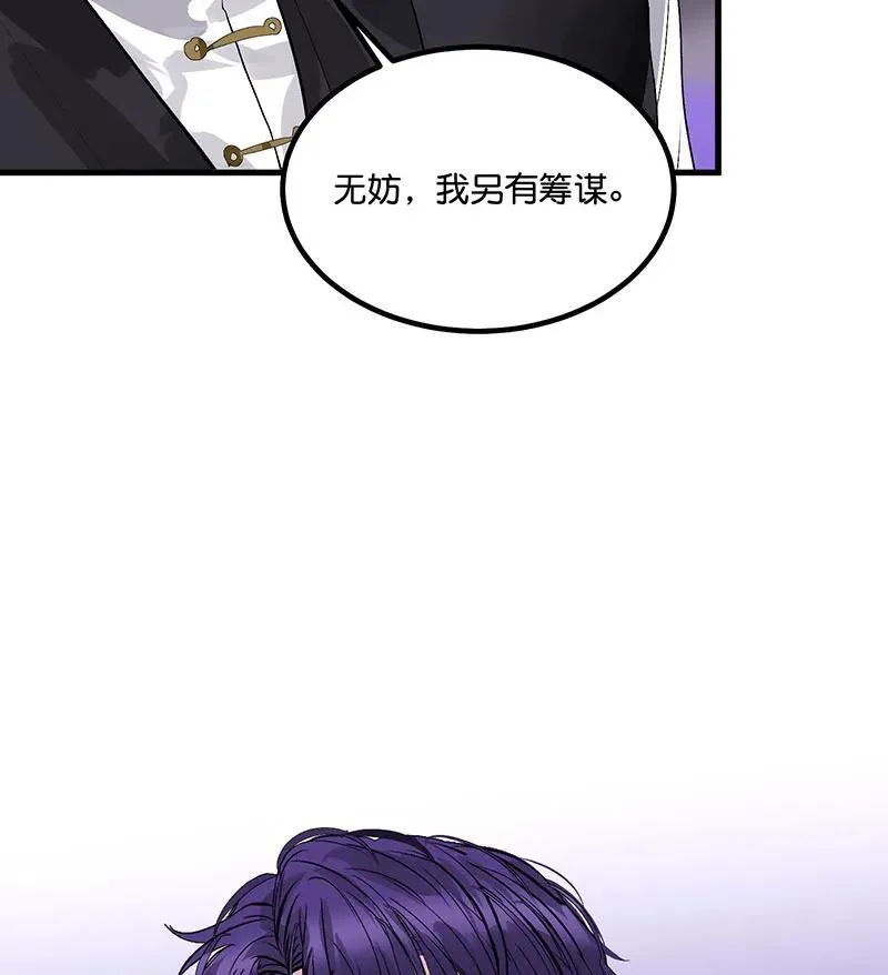 第11话27