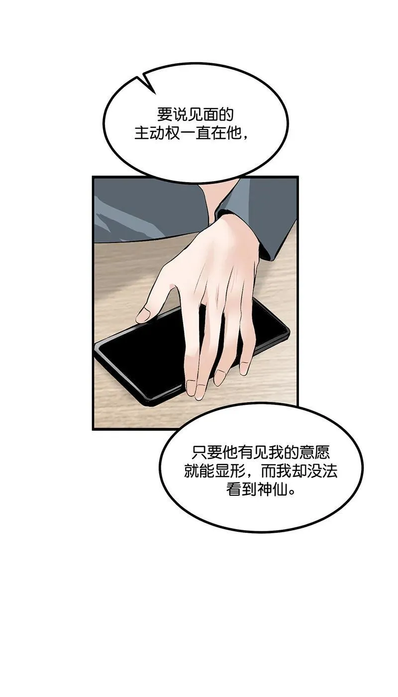 第13话15