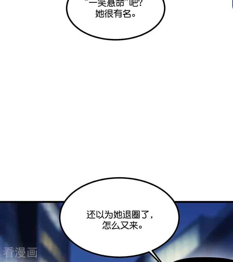 第12话 内娱冥灯7