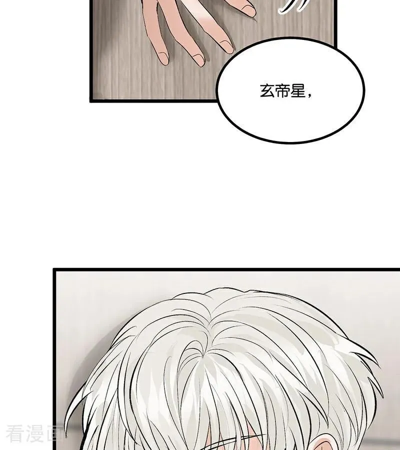 第15话 秘密63