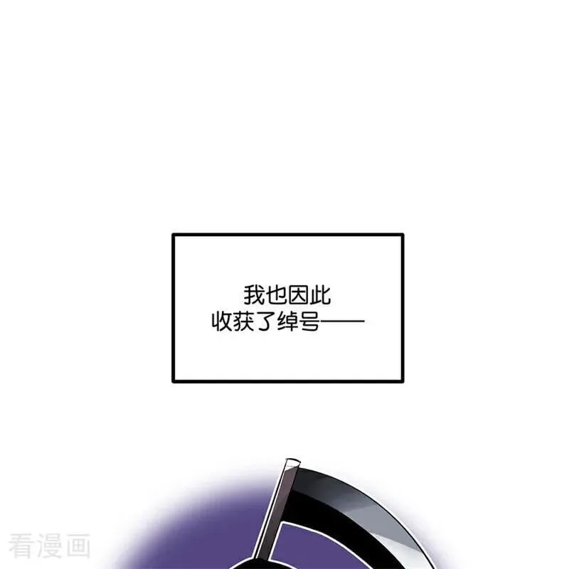 第12话 内娱冥灯23
