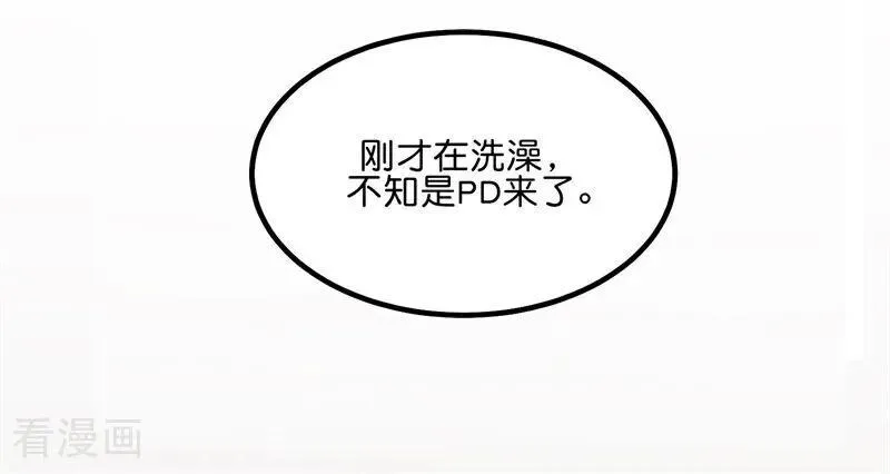 第14话 突击查房97
