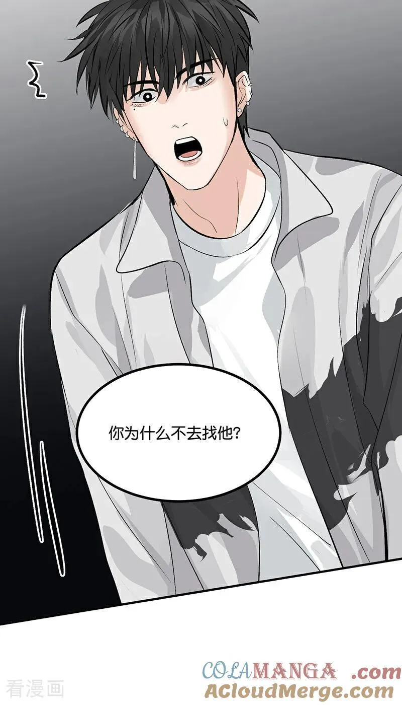 第13话 恶剪12