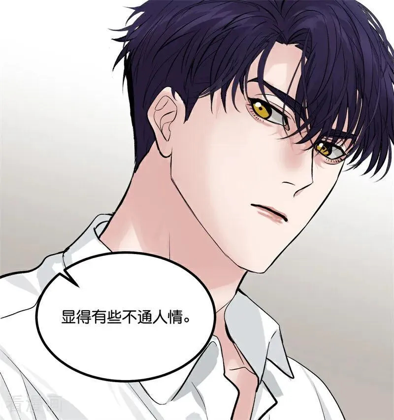 第14话 突击查房67
