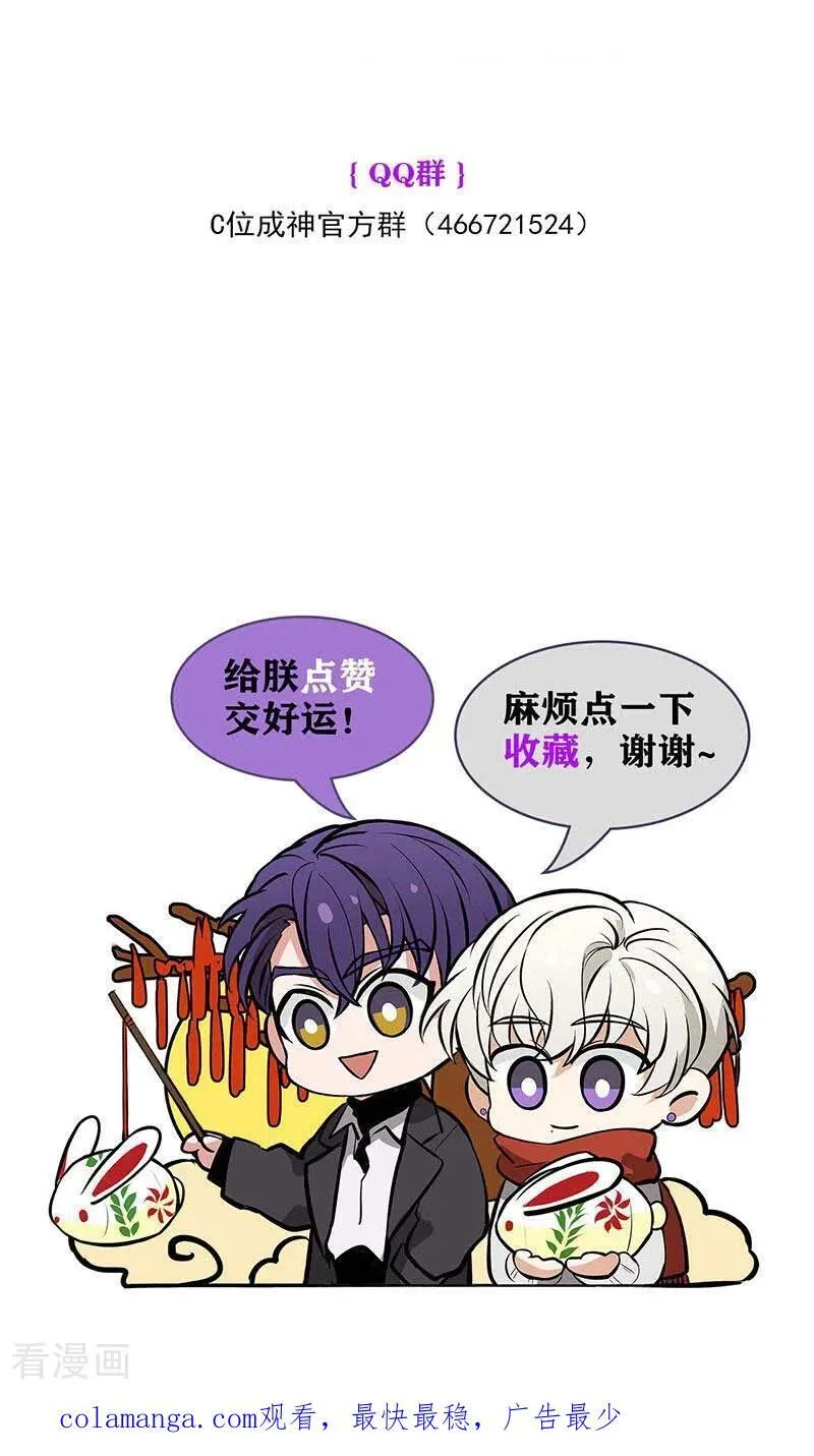第15话 秘密115