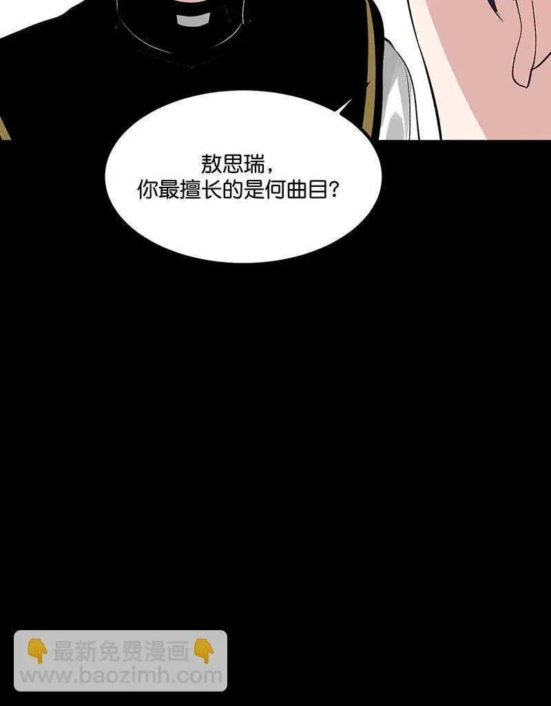 第11话12