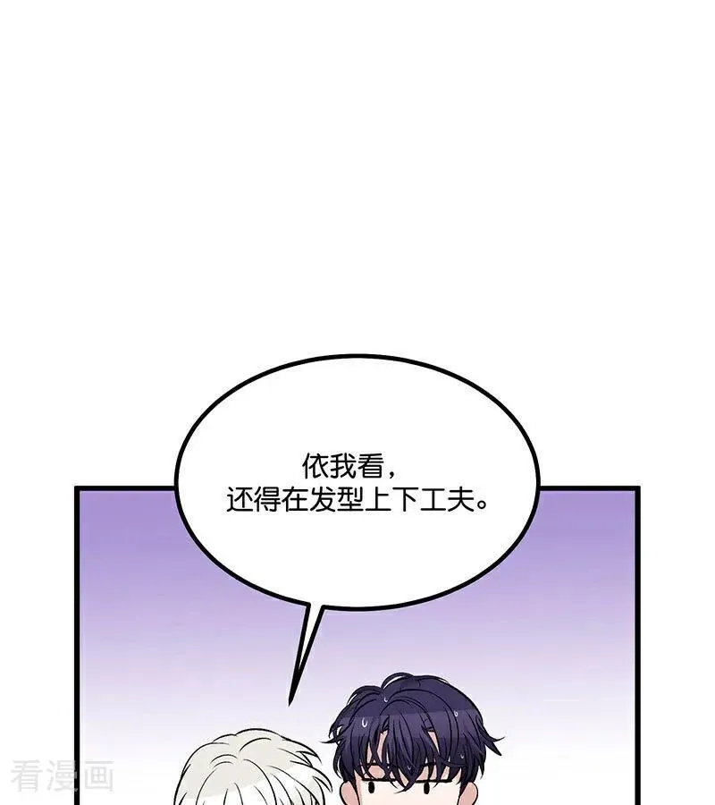 第15话 秘密105