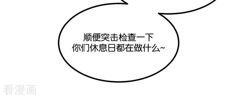 第14话 突击查房53