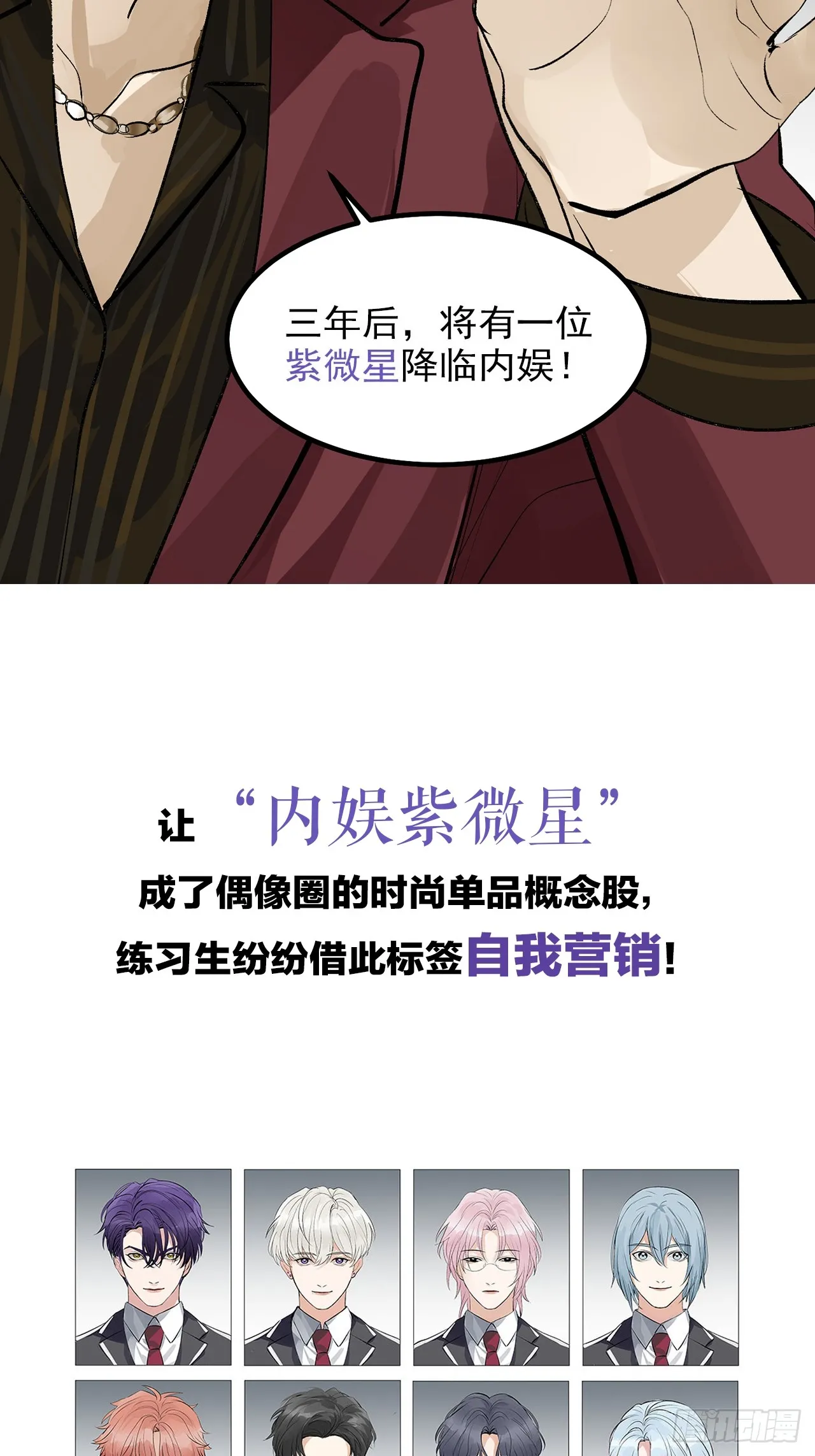 序章9