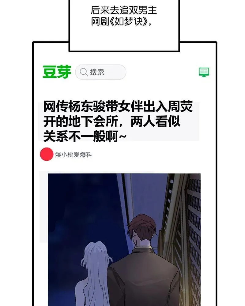 第12话18