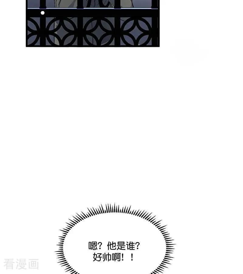 第12话 内娱冥灯33