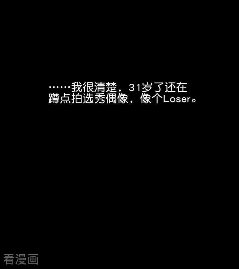 第12话 内娱冥灯38