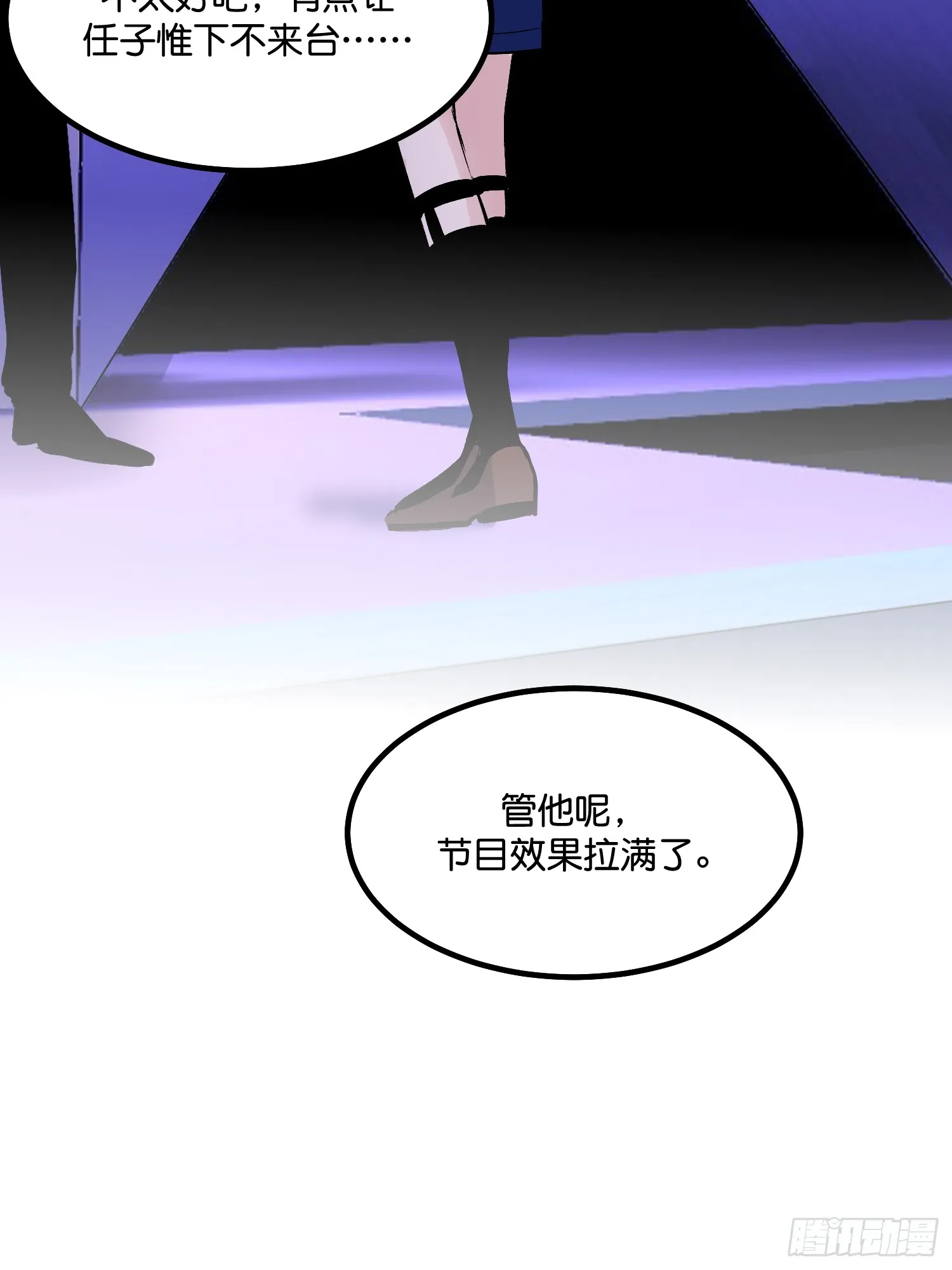 008 懒得抬咖12