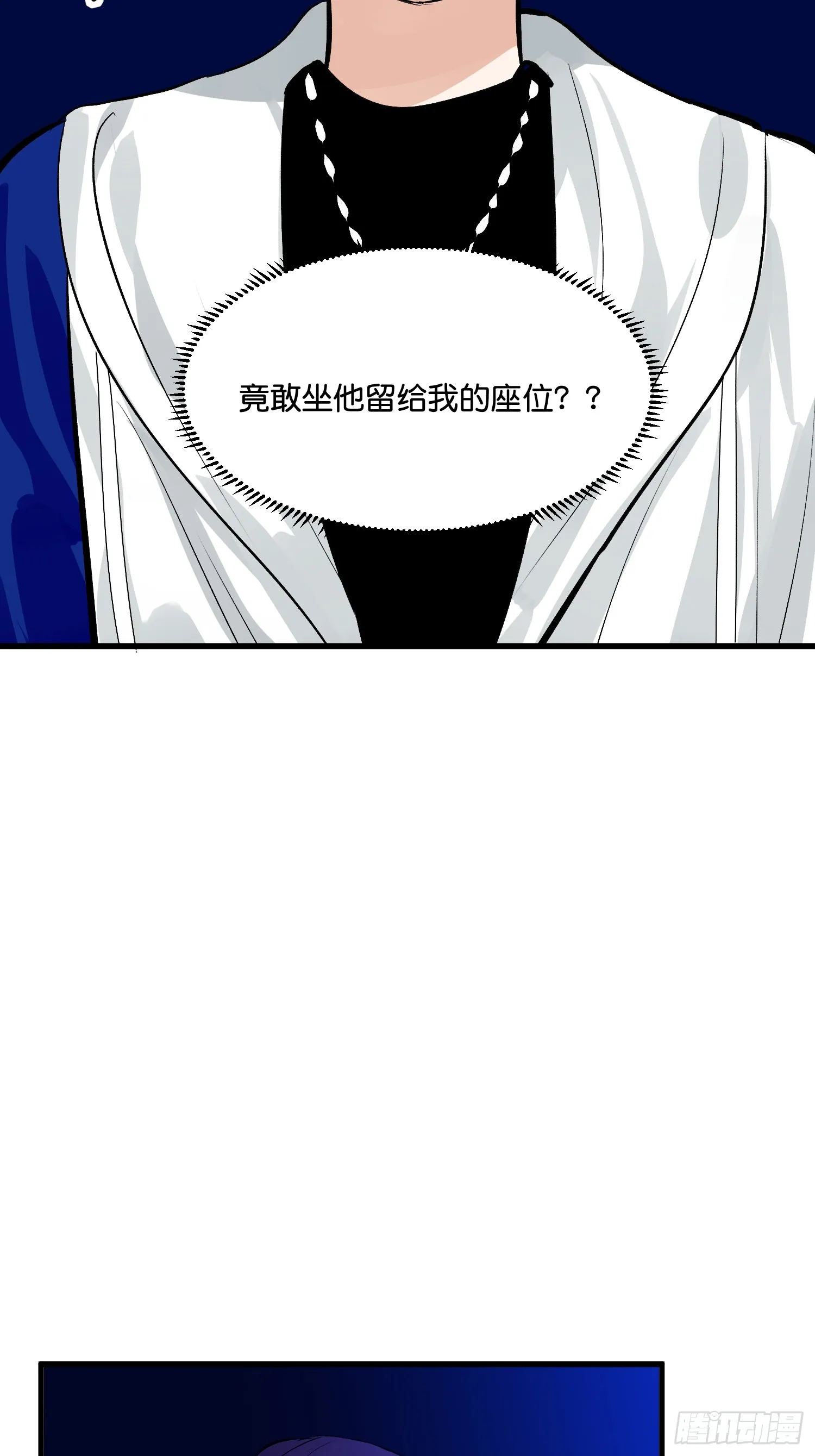 002 我的位置62