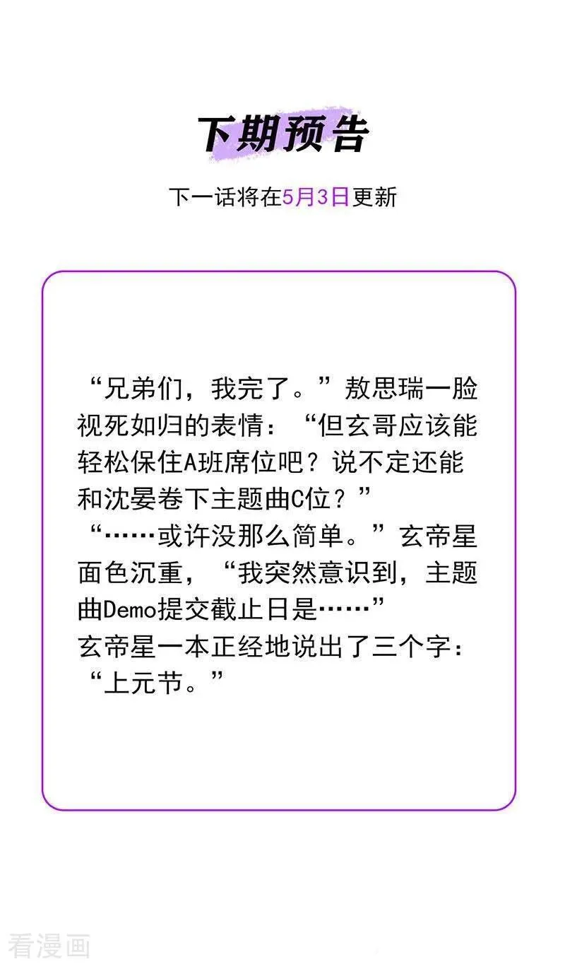 第15话 秘密114