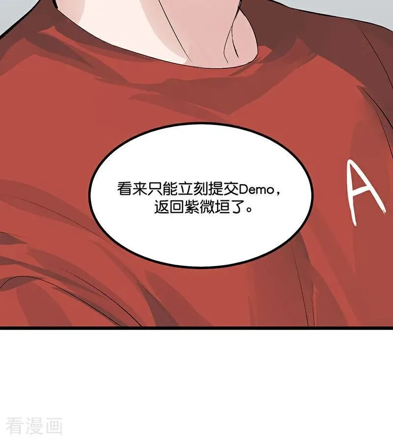 第16话 主题曲测评70