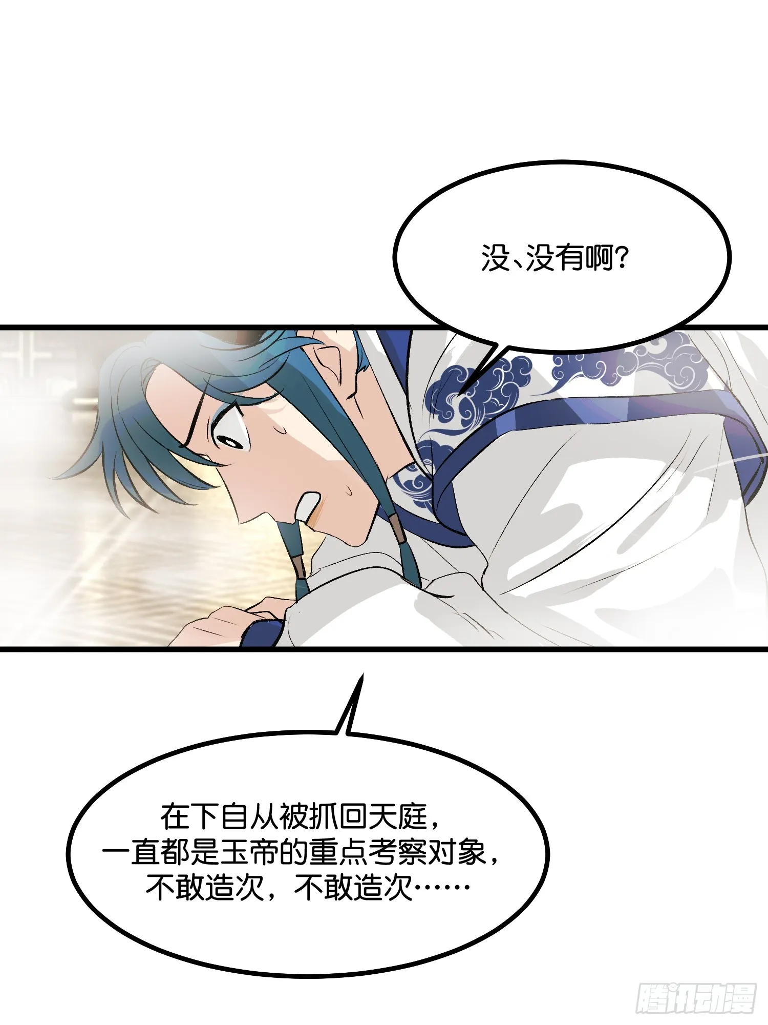 001 紫微星39