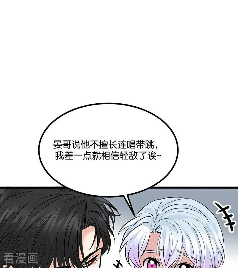 第16话 主题曲测评86