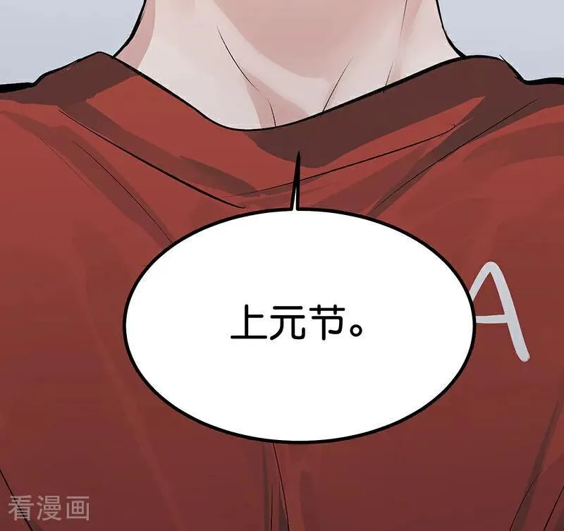 第16话 主题曲测评59