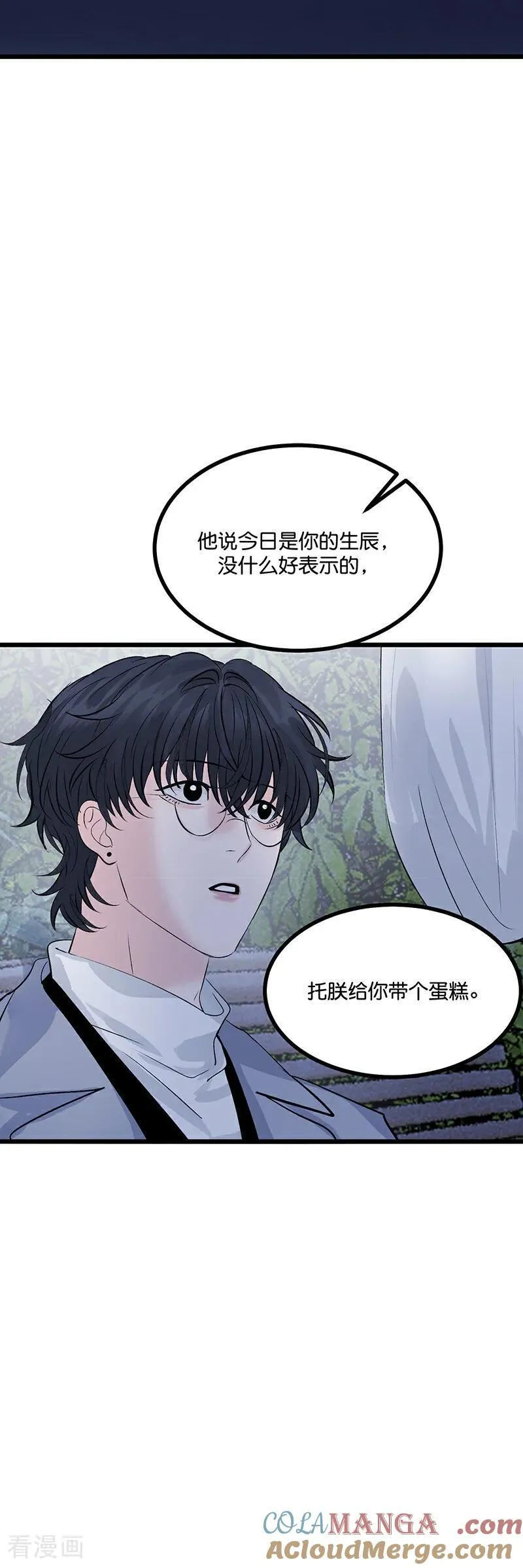 第19话 来客27