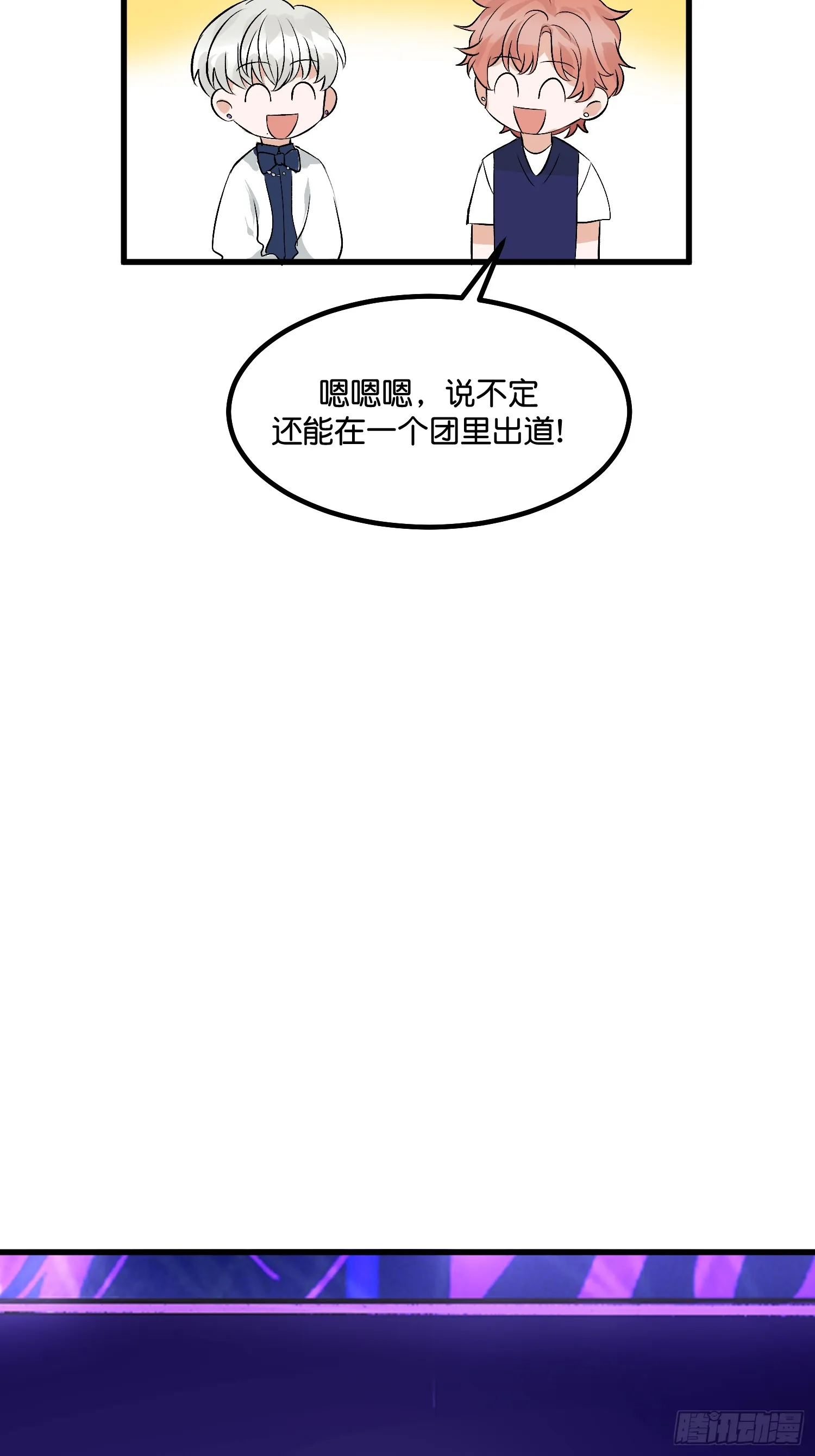 008 懒得抬咖29