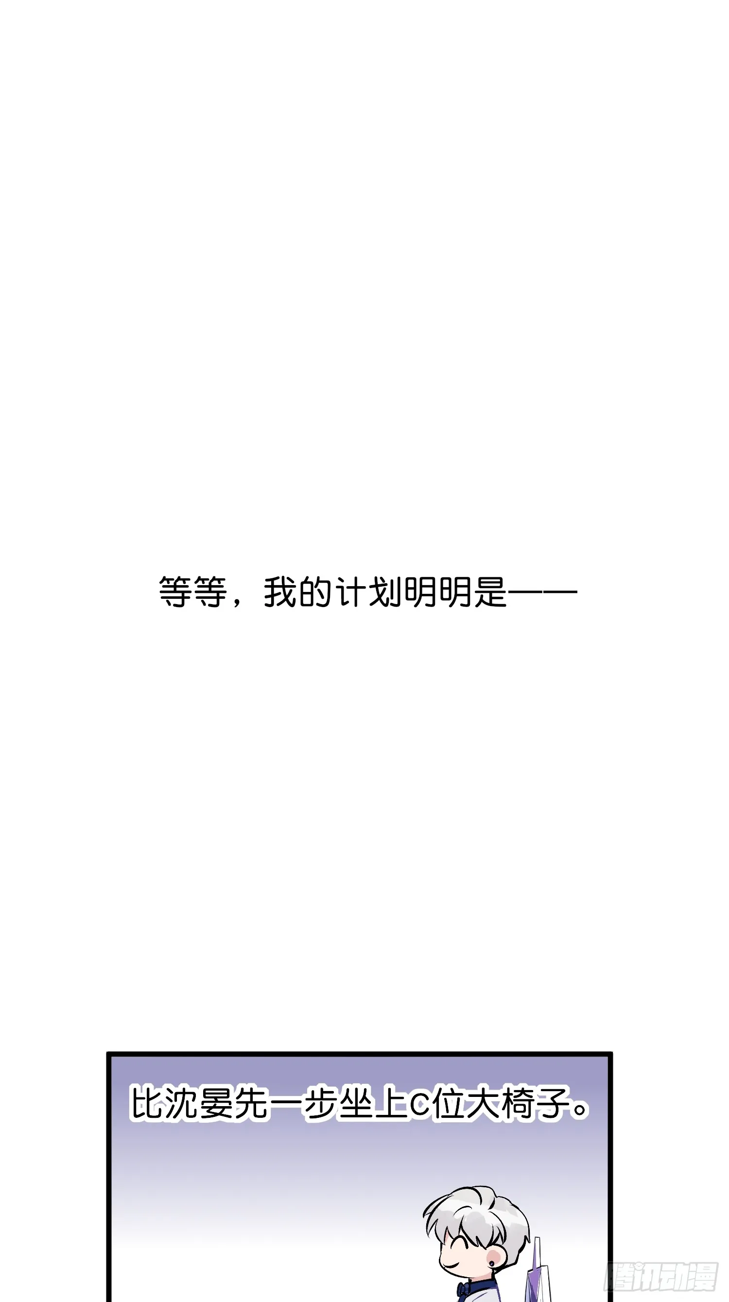 007 C位之争49