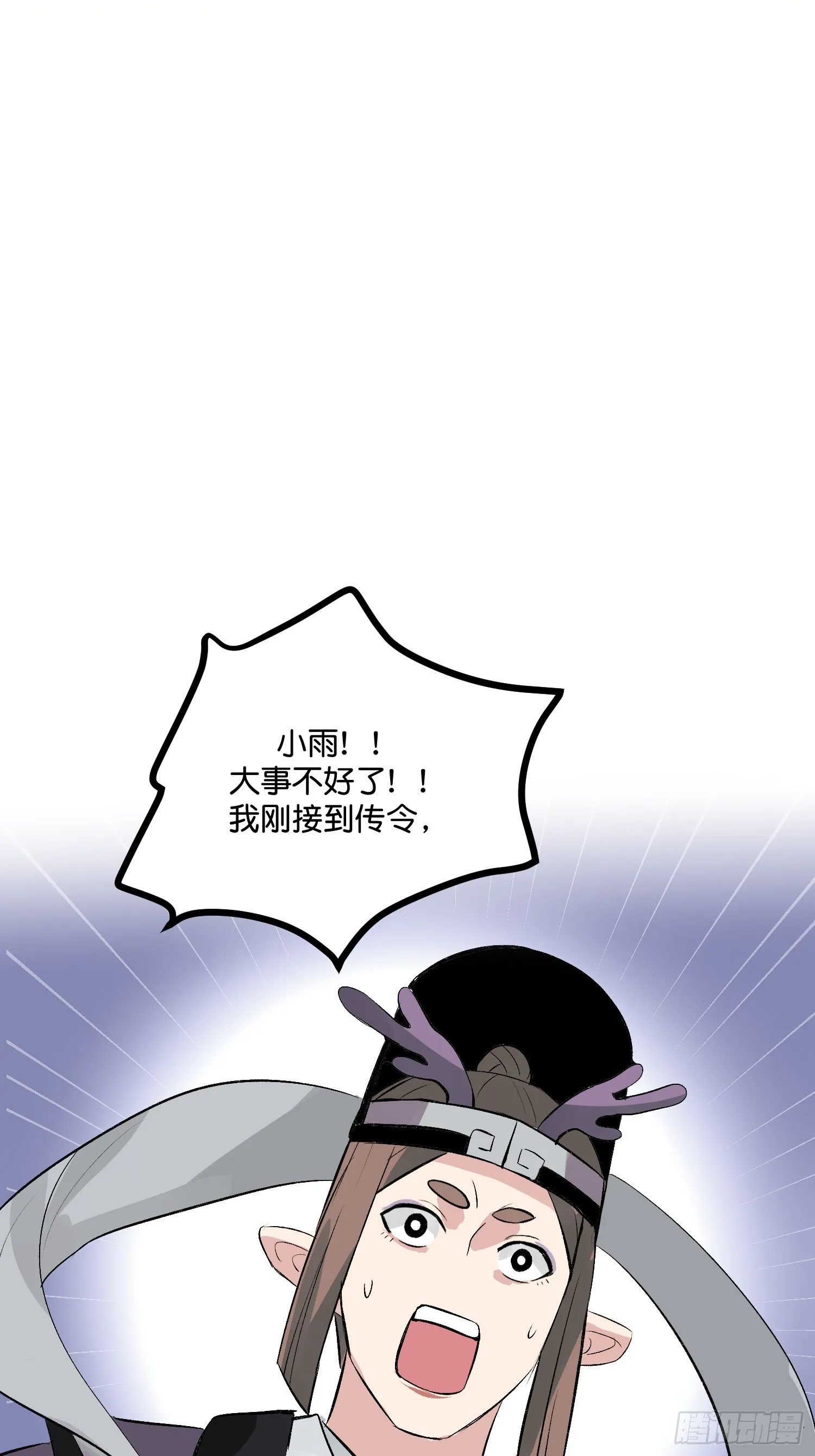 001 紫微星28