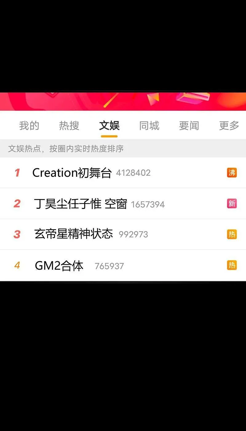 第13话41