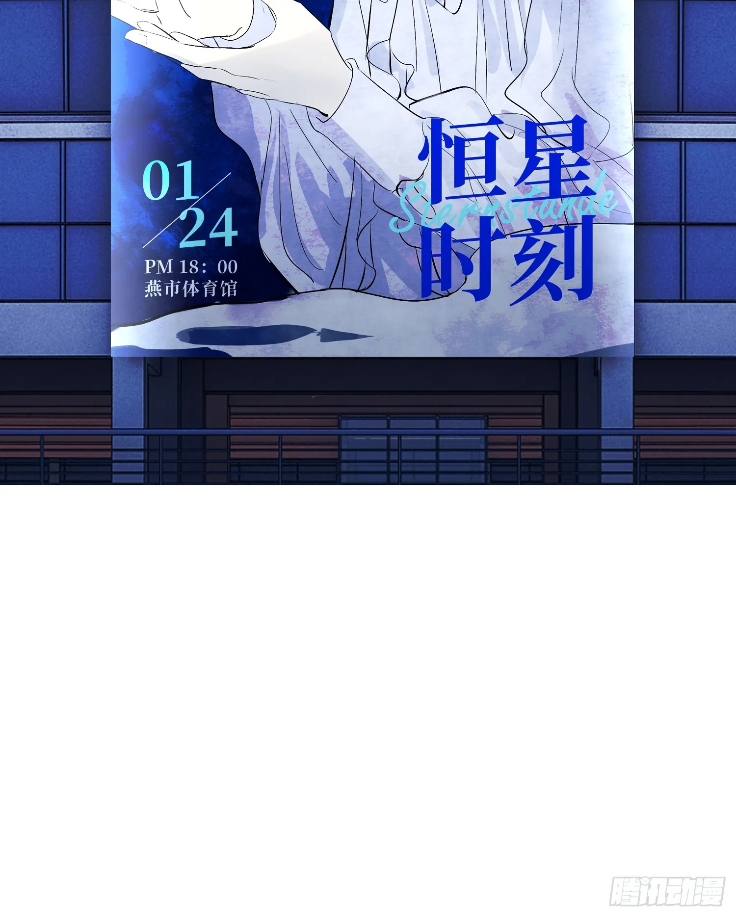 002 我的位置24