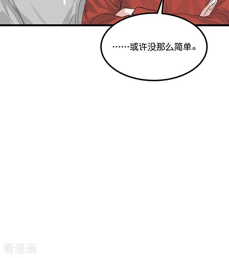 第16话 主题曲测评55