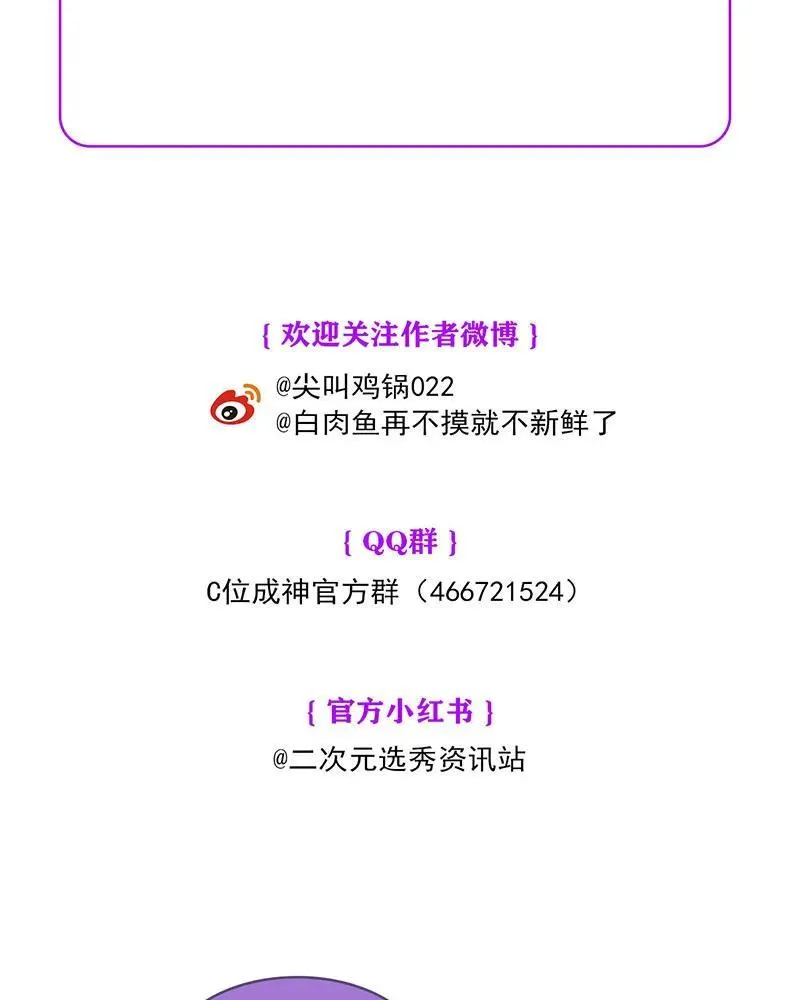 第11话82