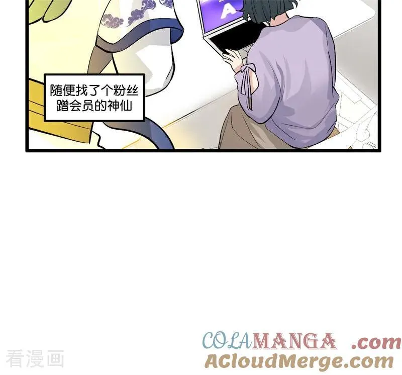 第14话 突击查房20