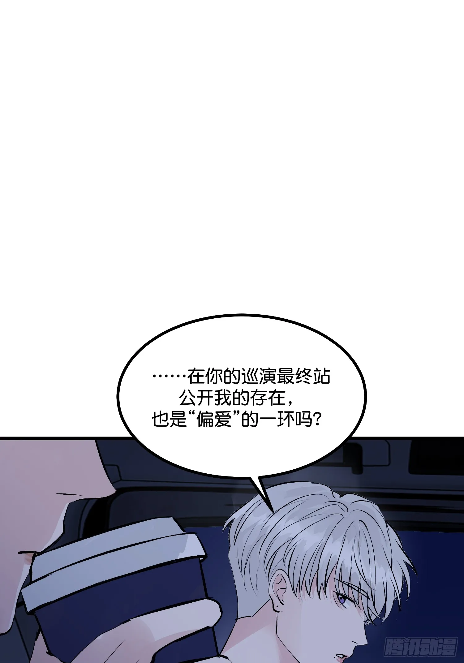 004 练习生16