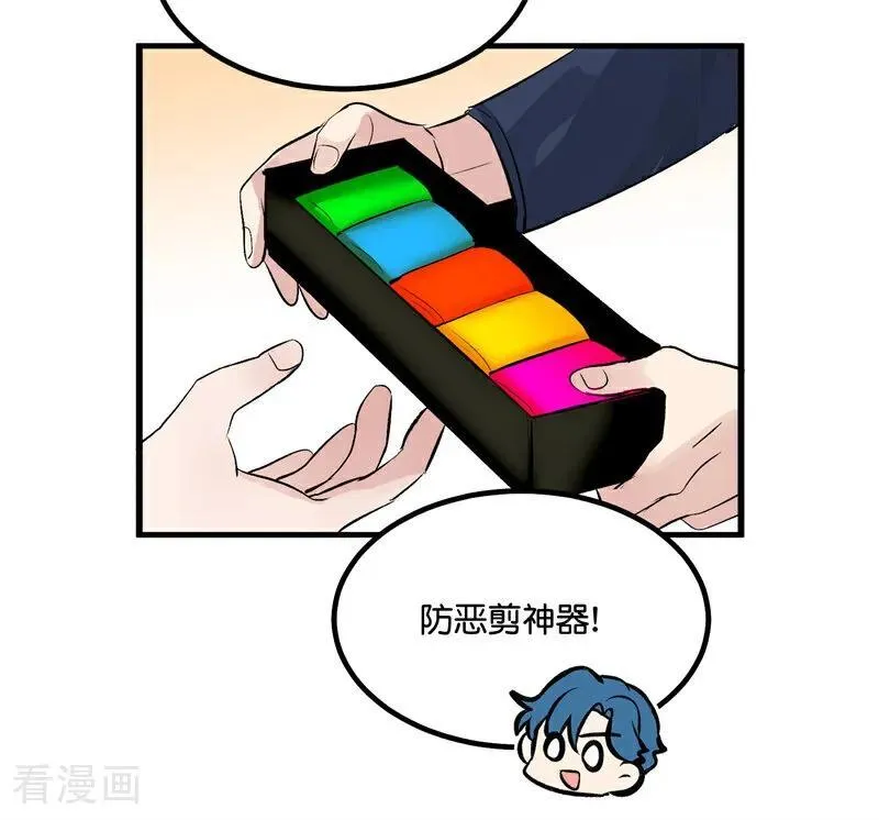 第14话 突击查房26