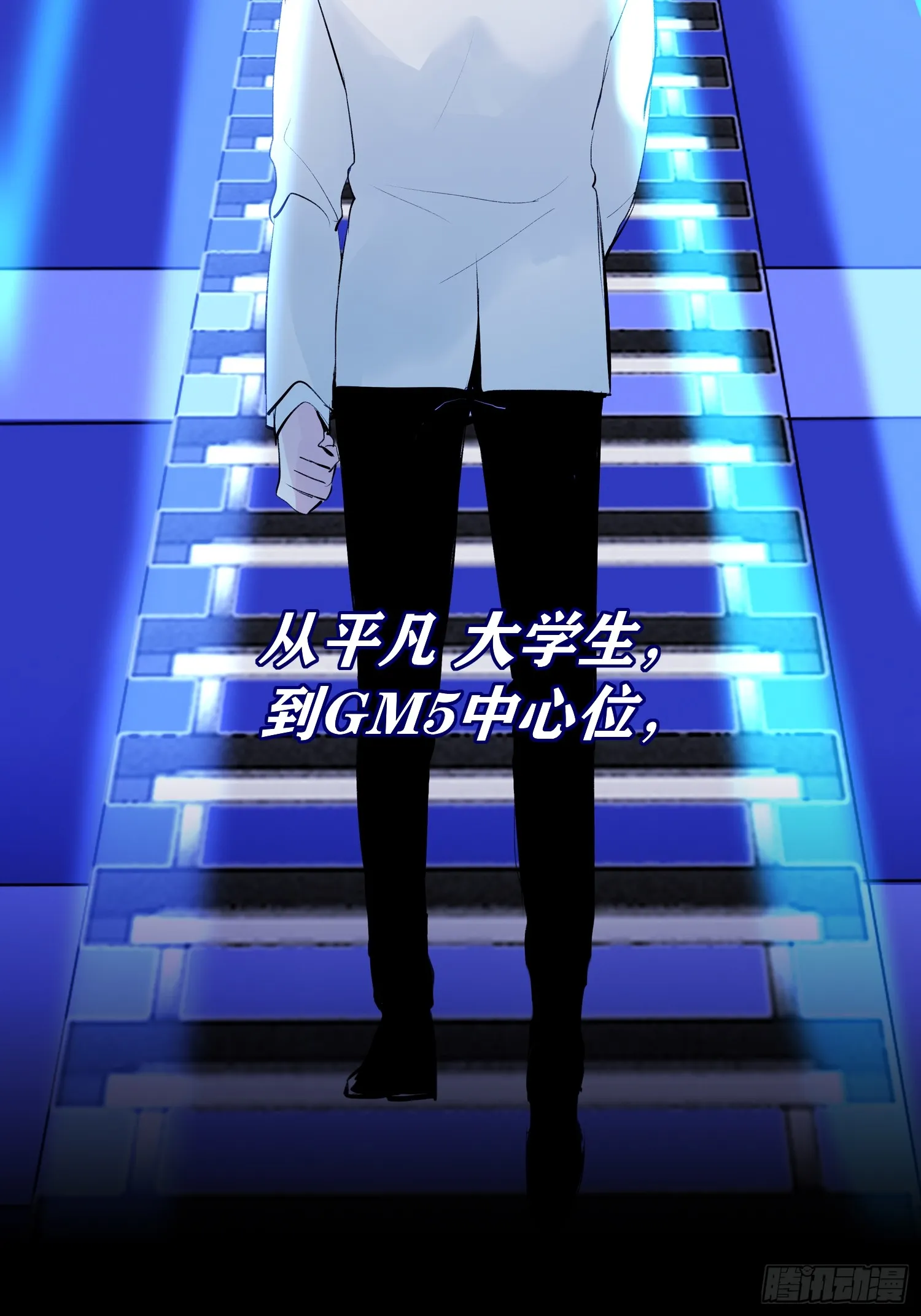 005 最大的对手39