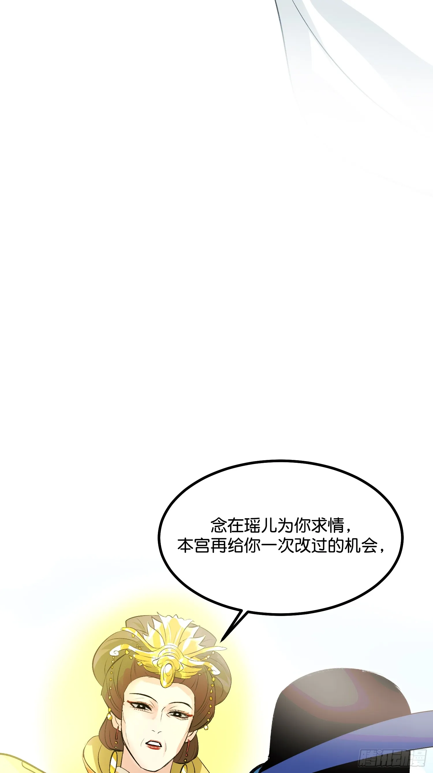 006 皇族54