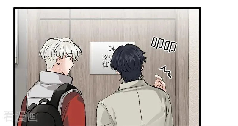 第14话 突击查房81