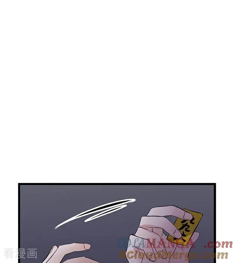 第17话 僭越88