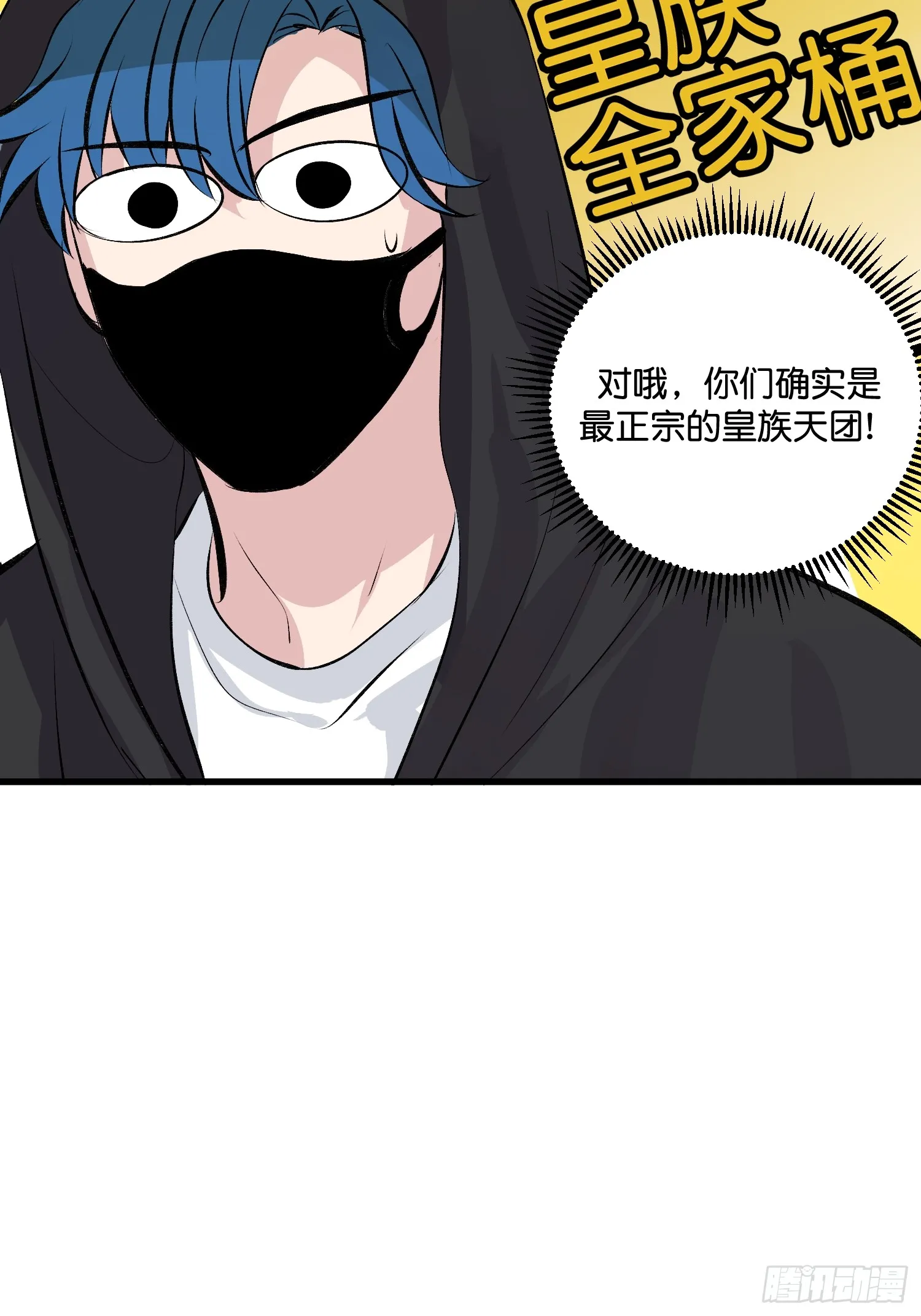006 皇族10