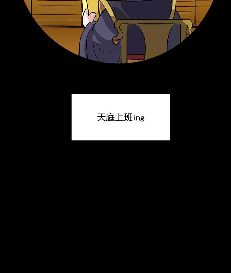 第12话90