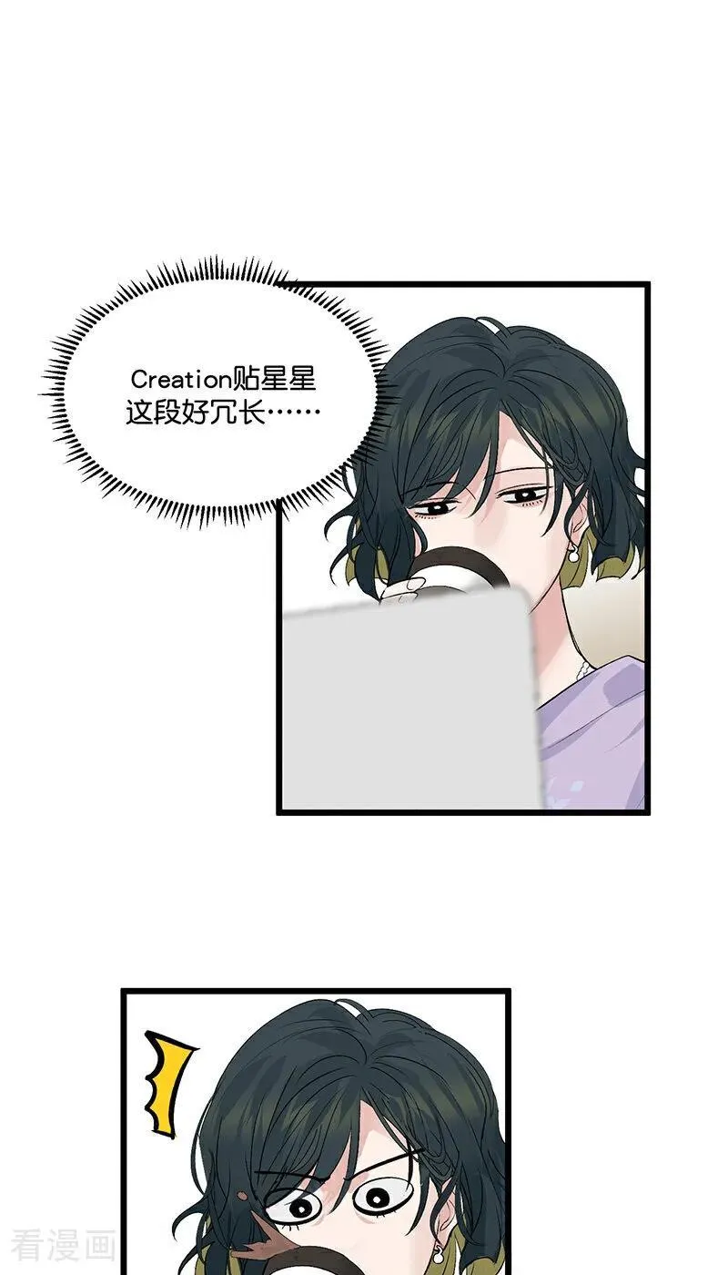 第13话 恶剪34