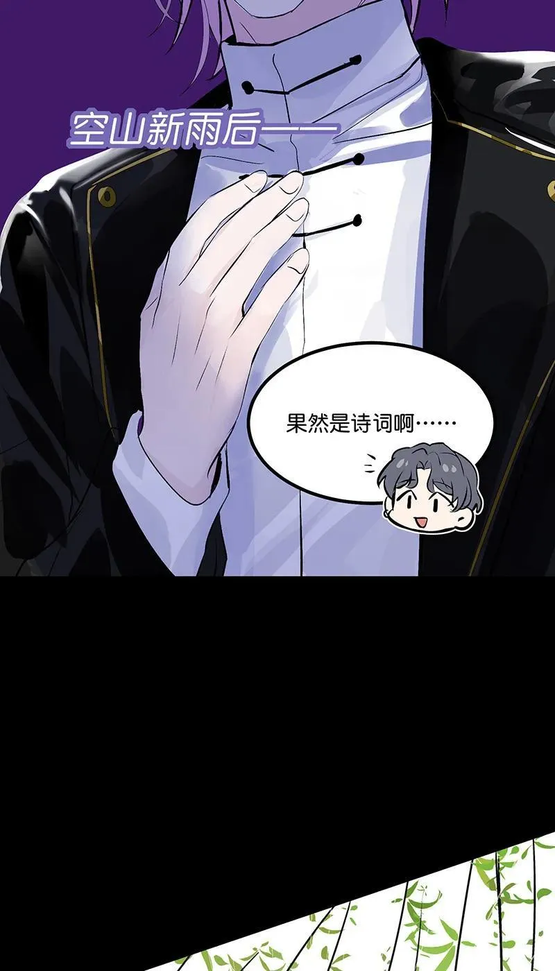 第10话51