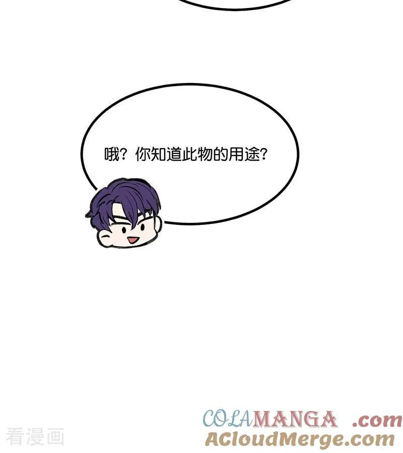 第15话 秘密100