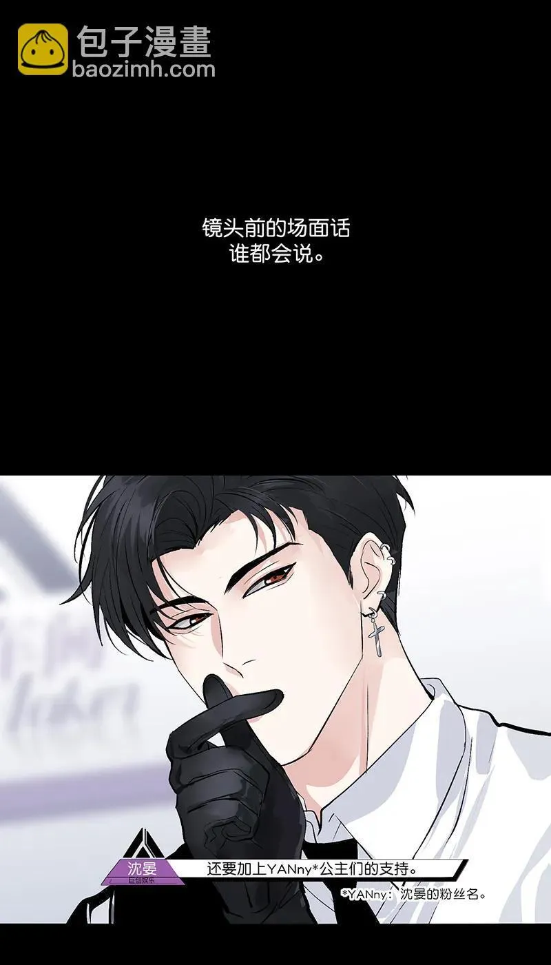 第10话2