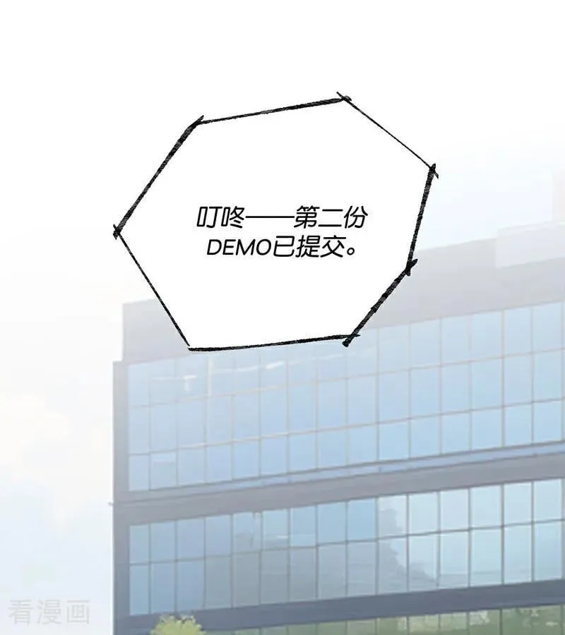 第17话 僭越6