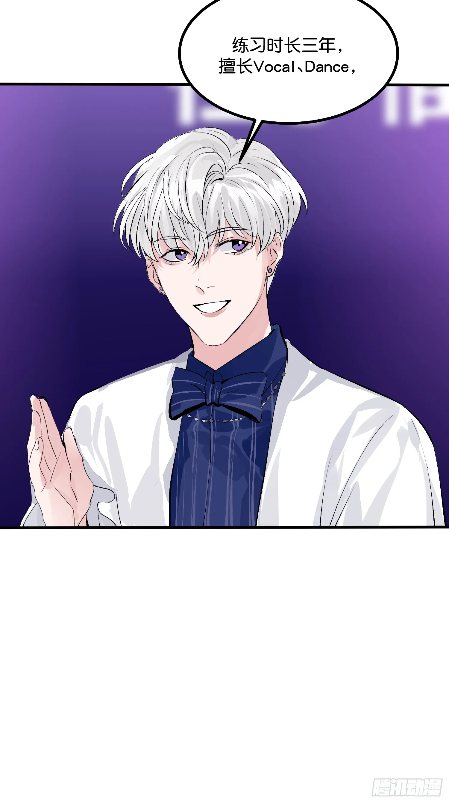 007 C位之争44