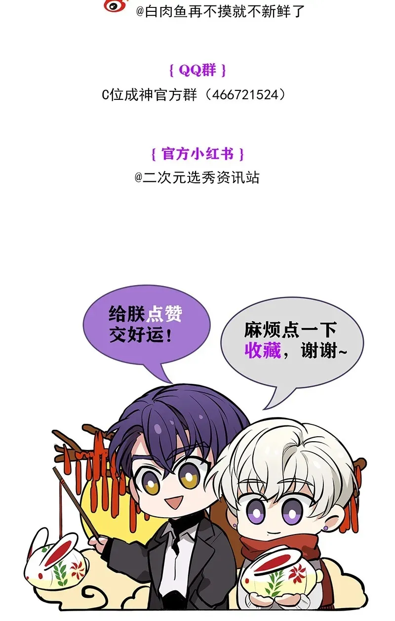 第9话69