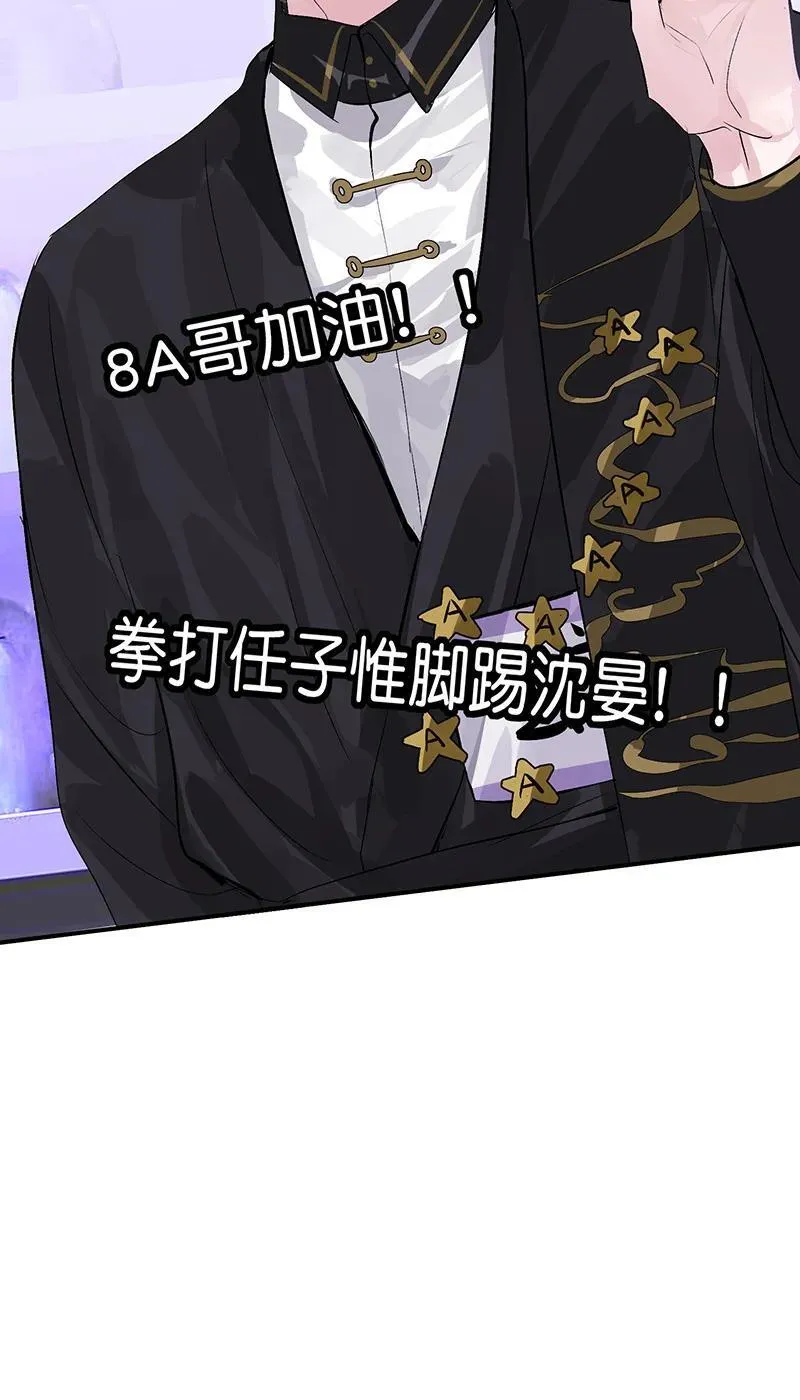 第10话46